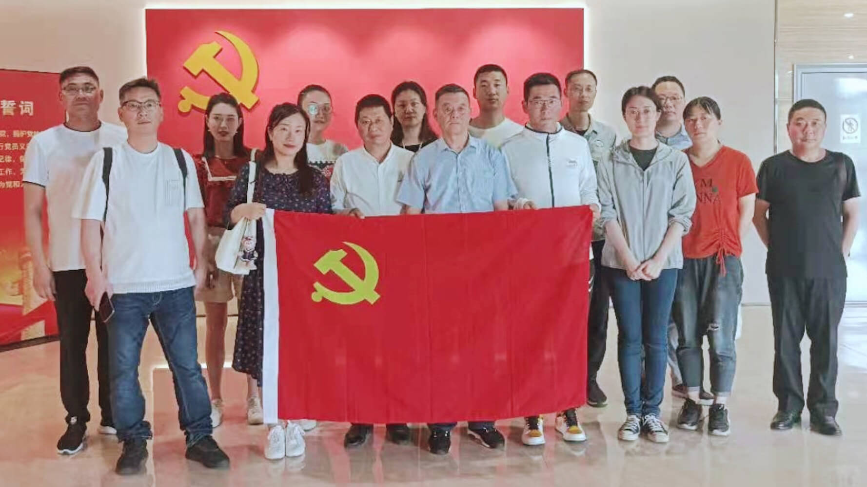 党建活动 图片